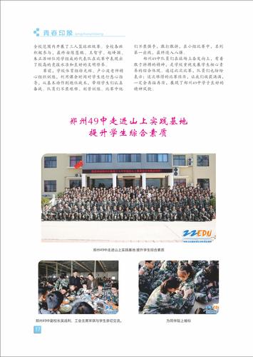 页码 (17) 页码 (17)